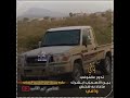اقوى حالات واتساب شعر قوه عن الوفاء يالي تدور عالوفي بين الاصحاب