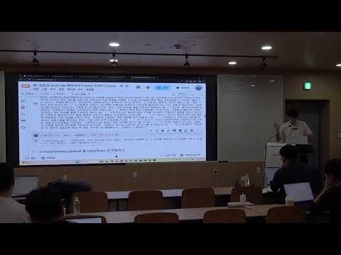 (2025 인공지능 여름학교 3일차) 거대언어모델 : LangChain, Embedding, RAG