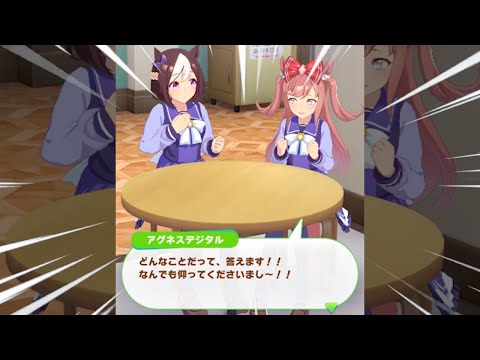 ん？今なんでもって…
