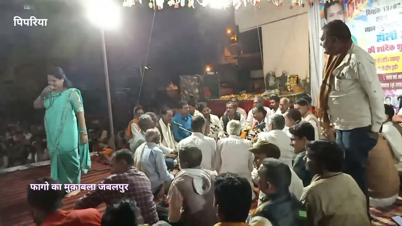 उमाजी झारिया फागो का मुक़ाबला पिपरिया