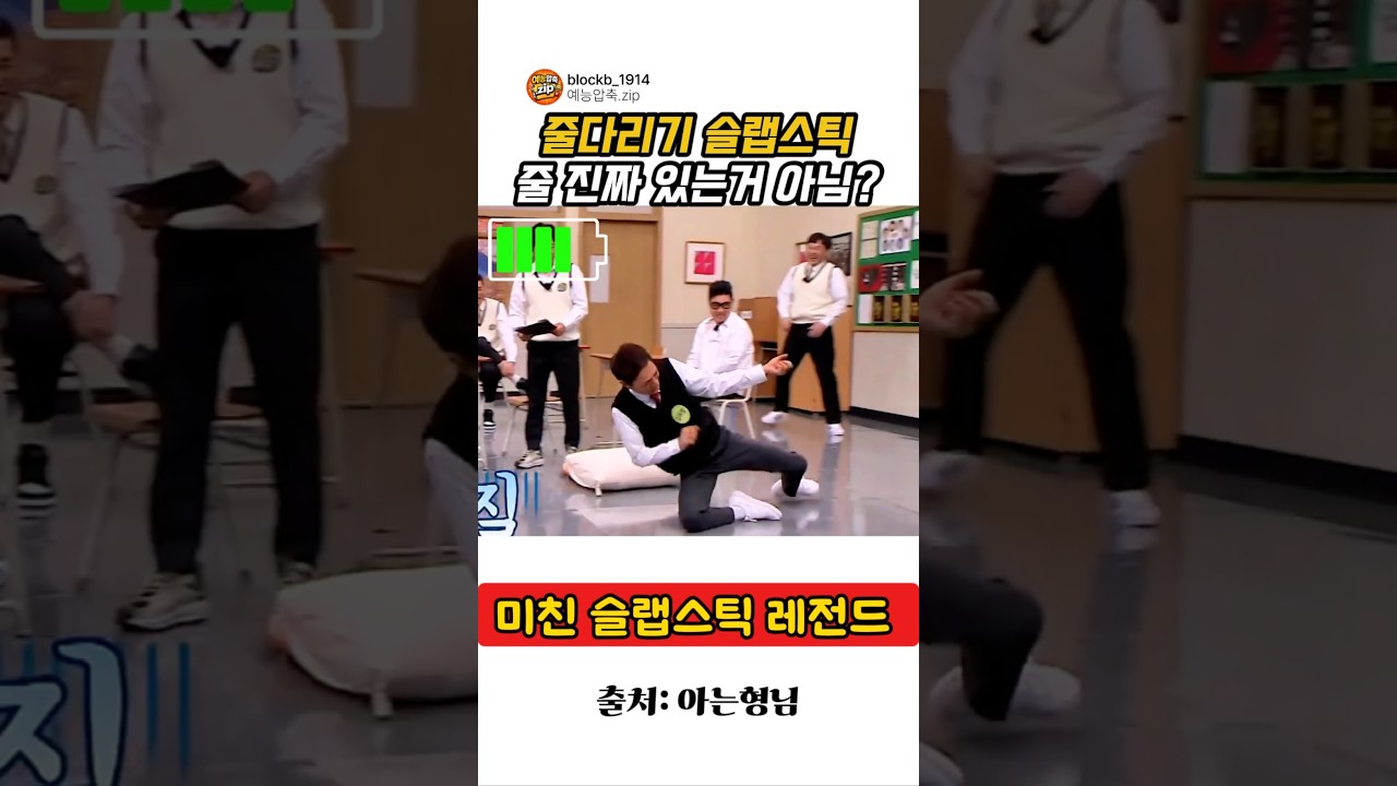 손에 밧줄 진짜 있는 줄 알았네ㅋㅋㅋㅋ 강호동 오열하게 만든 줄다리기 장인 김두영