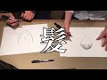 「やばい。ハゲになっちゃう！」ウォルピス社長・いすぼくろ、お互いの似顔絵に挑戦
