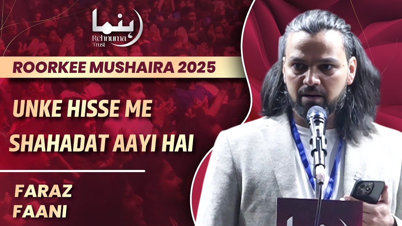 Faraz Faani | Grand Mushaira & Kavi Sammelan | Roorkee | 2025 | 