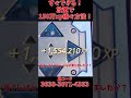 【フォートナイト】放置で150万xp稼げる神マップ！？修正される前に急げ！！【ゆっくり実況】#Shorts