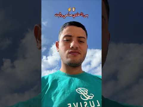 بس انا عادي صاحي وثابت اكسبلور