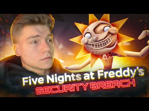 СМОТРИТЕЛЬ ДЕТСКОГО САДА | Проходим FNAF: Security Breach #2 [PS4pro]