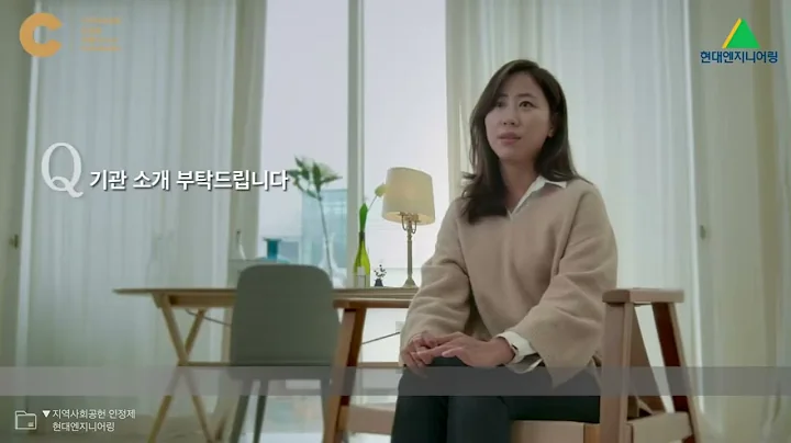 [홍보] 2021 인정기업 "현대엔지니어링" 민주화 매니저님 초대석^^