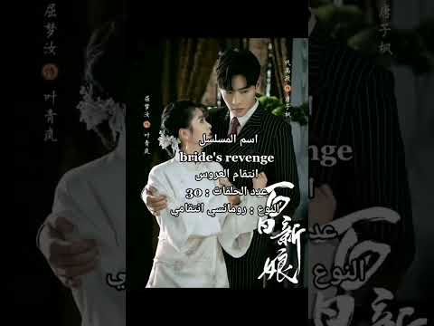 8 أفضل درامات صينية لسنة 2023 دراما صينية  مسلسلات صينيه