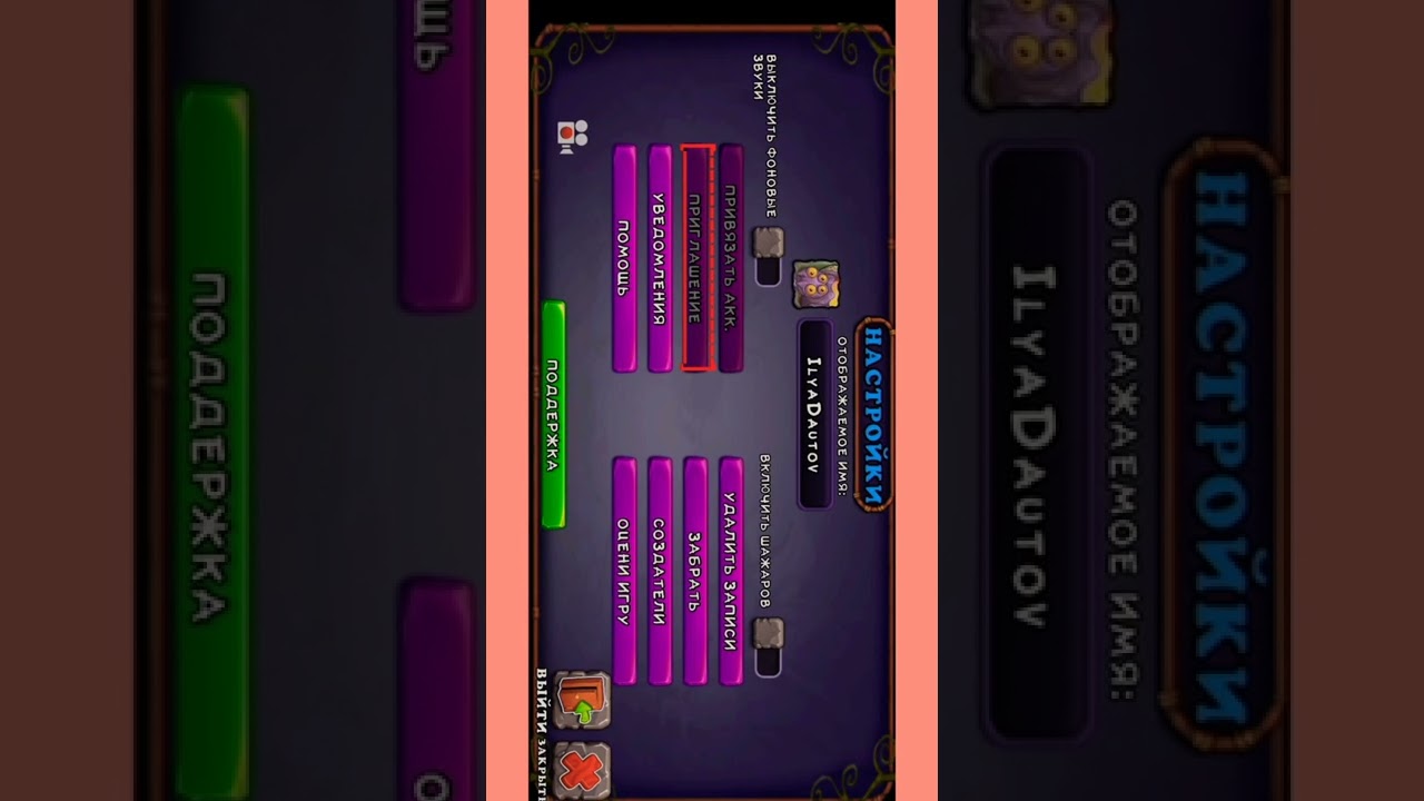 Как получить бесплатно кристаллы в Мои поющие монстры? 