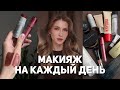 Макияж глаз в стиле OLD MONEY | Лучшая коричневая тушь | Krygina Cosmetics, Romanovamakeup, For Me