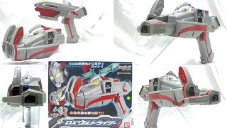 ジオブラスターにウルトラブースターを装着！DXウルトライザー レビューDX Ultriser ウルトラマンX