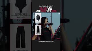 에스파 닝닝 2026 고려대학교 입실렌티 코디 정보 #outfit #kpop #ootd #fashion #aespa #NINGNING #WDA #ipselenti