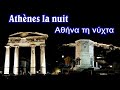 Athnes la nuit  athens by night greece