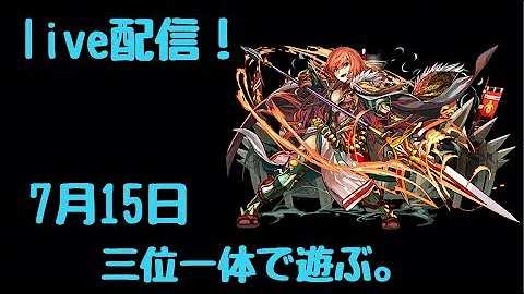 カミムスビ 三位一体