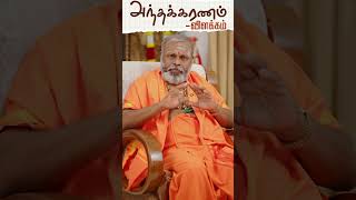 அந்தக்கரணம் விளக்கம் | Vedha Gnanam Yoga Gnanam #sarvagnani #kumarayya