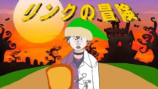 佐伯イッテツ(さいきいってつ)の配信のサムネイル画像