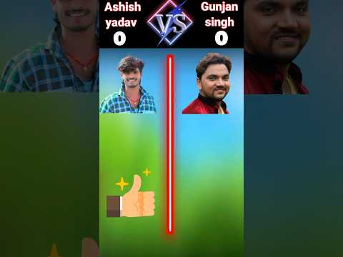 Ashish _yadav vs Gunjan_ Singh ||@_Principal_XYZ_FACT ||#vs #shorts #ytshorts