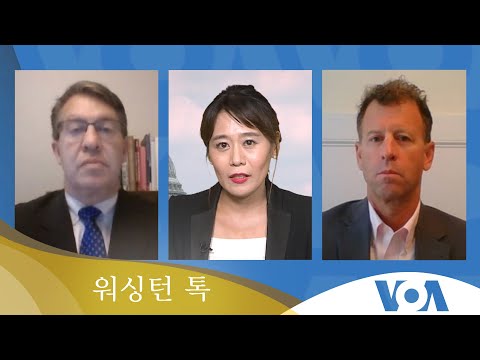 [워싱턴 톡] 국제사회 ‘북한 압박’ 강화…김정은 ‘핵 억제력’ 주장