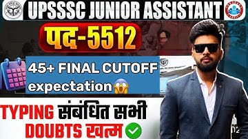 UPSSSC Junior Assistant Typing Test Date OUT  | Typing Test Tips#upsssc#rwa#exampur#tranding#youtube