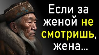 Жаль, я не знал этого РАНЬШЕ! Сильные Казахские пословицы и поговорки!