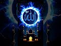 Allah likhe ❤️