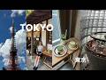 (Tokyo Vlog)｜東京旅行｜I'm back in Japan 🇯🇵｜exploring Tokyo and admiring Tokyo Tower🗼