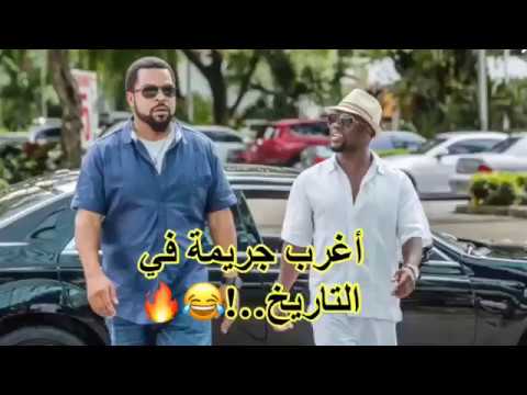 الوحش دولا ملاحقت التشايني صاحب اغرب جريمه 