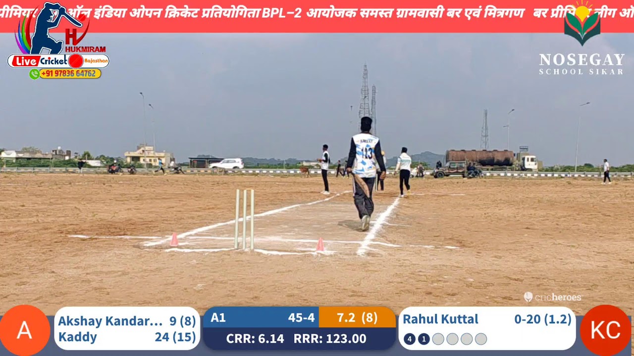Ahemdabad eleven 🆚 Khakhi club bar 
 1st round match 
Bar premier league BPL–2 Bar (Beawar)