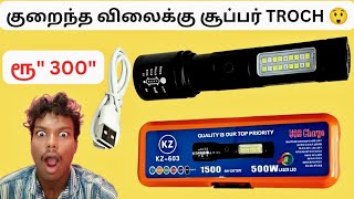 💥எல்லாருக்கும் தேவையான" Torch light"🔦 குறைந்த விலையில் 😲unboxing in portable troch light.