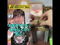 #おもしろ #スキット #演技 #ツール #fyp #あなたへ #癒される #ストーリー #ショート