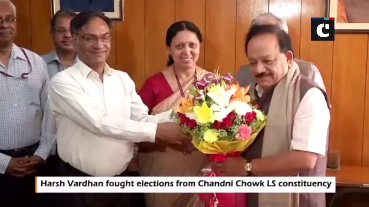 Harsh Vardhan takes charge of Ministry of Science and Technology - YouTube