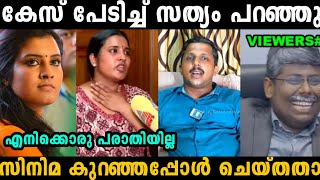 കുടുങും എന്ന് കണ്ടപ്പോൾ കാലുമാറി 🤣 | Roshna ann Roy | Mayor KSRTC driver issue | troll malayalam