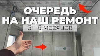 Оцените культуру производства работ на наших объектах 🔝