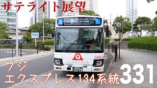 那支新観大写真　古書 那支新観大写真 古書 TWO BOOKS ON CHINESE PAINTINGS 'SHINA