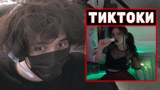 видео: ПЬЯНЫЙ РОСТИК СМОТРИТ ТИКТОКИ #19 / РЕАКЦИЯ НА ТАНЦЫ КРИСВЕЙВ | Rostikfacekid картинка: ПЬЯНЫЙ РОСТИК СМОТРИТ ТИКТОКИ #19 / РЕАКЦИЯ НА ТАНЦЫ КРИСВЕЙВ | Rostikfacekid