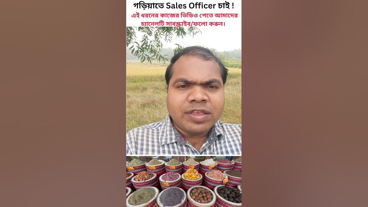 Urgent Job Vacancy For Sales Officers New Job Vacancy In Kolkata urgent-job-vacancy-for-sales-officers-new-job-vacancy-in-kolkata