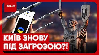 ❗⚡ ТЕРМІНОВО! Росіяни знову поклали око на Київ?! Україна ставить 