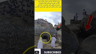 Download Lagu Sacred Cave of Reflection#Sacred #Cave #Prophet #History #Peace #Spiritual #Light #Islam #Makkah MP3