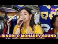 Mo hata randha bhata  recorded live on stage  cover by jyotrimayee nayak