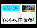 【物件調査】田舎暮らし、リタイア生活向きの3件 何の目的?