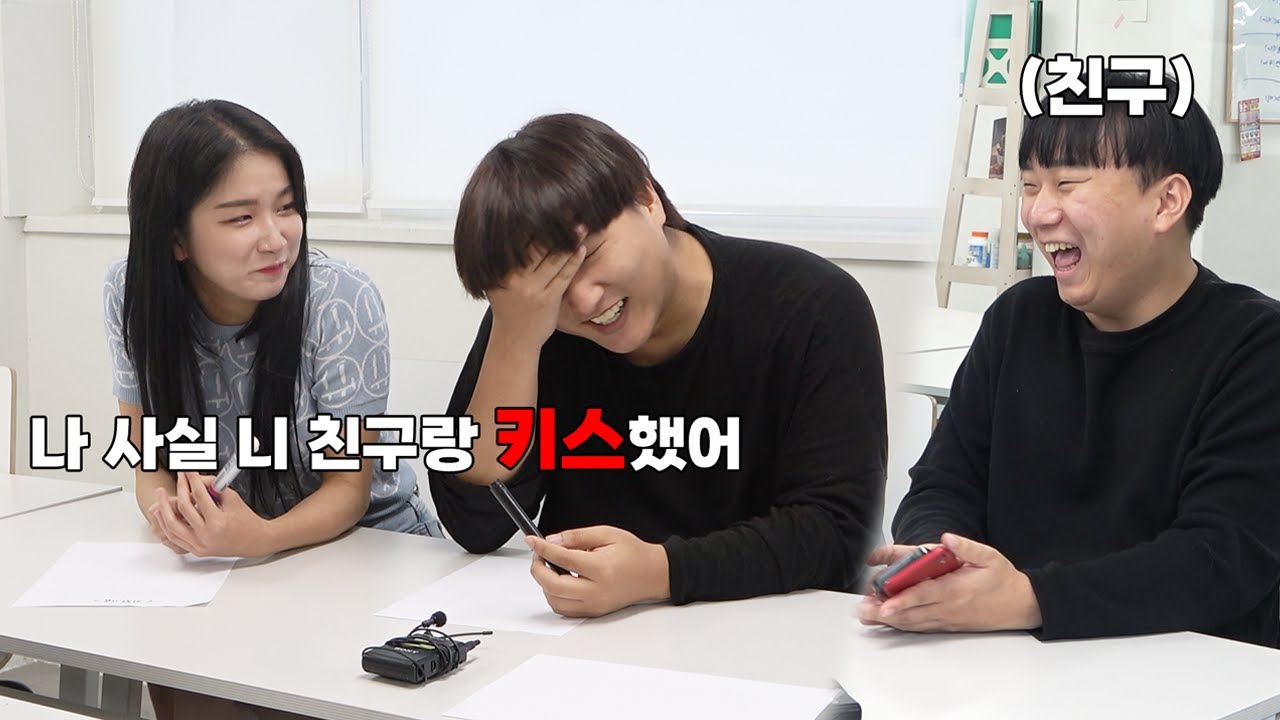 수많은 거짓말 중 진짜를 찾아라! 과연 여자친구의 말은 진실일까..? [Yes or NO]