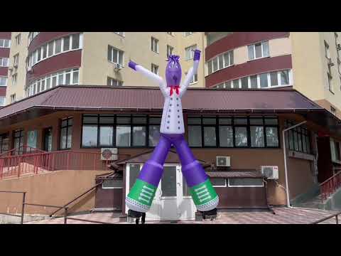 Надувний аеромен кухар фіолетовий 6 м для зовнішньої реклами кафе та ресторанів, видео 1