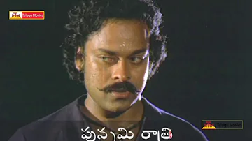 Punnami Rathri Puvvula Rathri Video Song - Punnami Nagu telugu Movie (HD)