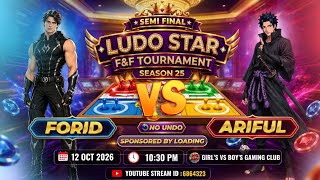 Sami Final FORID VS ARIFUL S25 Ludo Star Live ! Intense Gameplay 🔥 screenshot 5