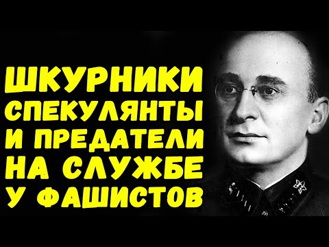 Тайный дневник Лаврентия Берии | Письма с фронта