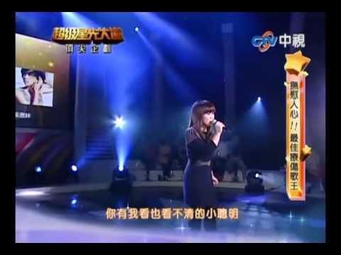 Jess Lee / 李佳薇 -  我恨我愛你