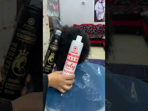 ام حنين للبروتين