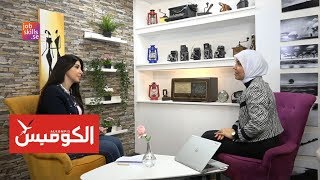 برنامج Jobskills وكيفية التسجيل به لطالبي اللجوء والقادمين الجدد  مع المذيعة تهاني عبود screenshot 2