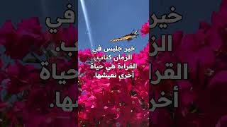 🌿 عيد ميلاد سعيد 23 April 🎉