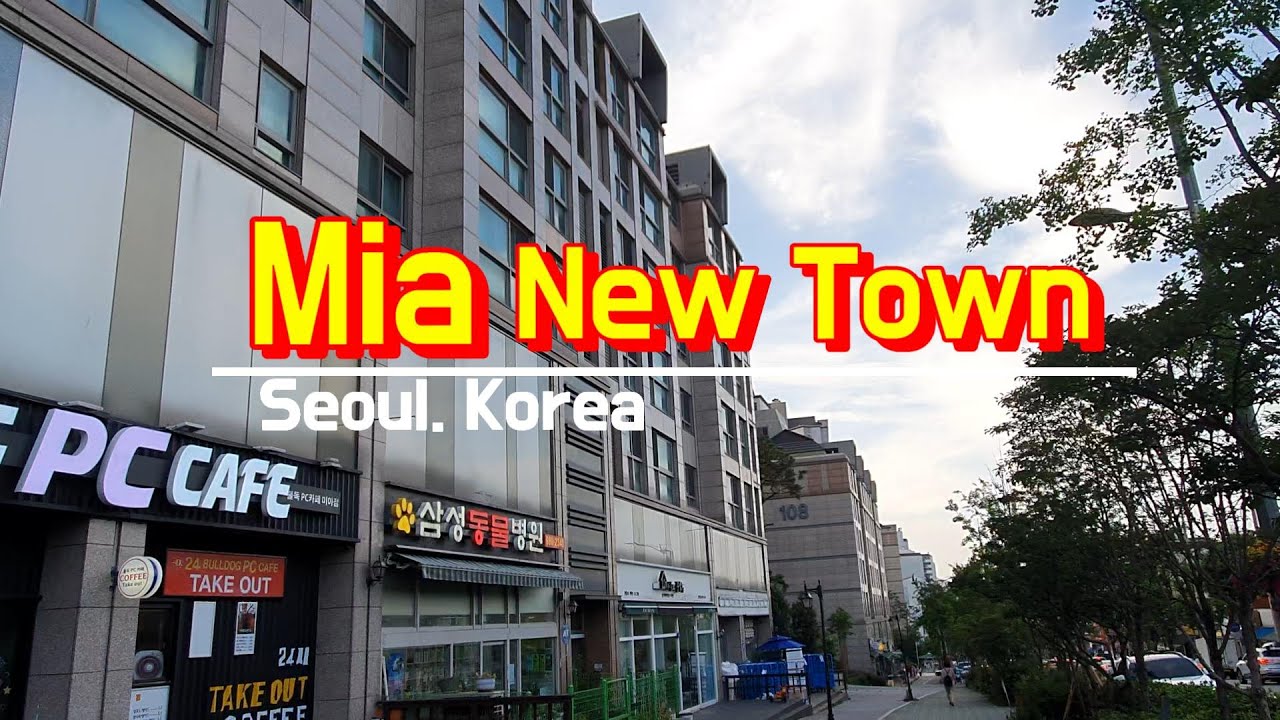 Walking around Mia New Town / 미아뉴타운 둘러보기 #뉴타운